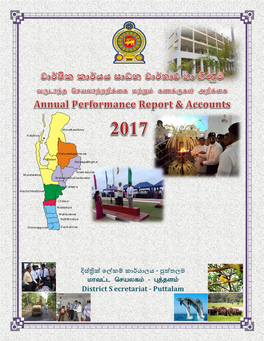 District Secretariat- Puttalam