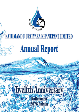 KUKL Annual Report 2076