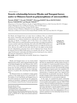 Genetic Relationship Between Miyako and Yonaguni Horses Native to Okinawa Based on Polymorphisms of Microsatellites