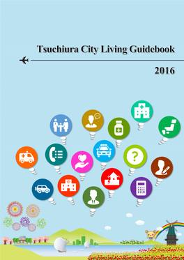 Introduction of Tsuchiura City ･･････････ 1 7