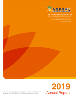 2019 Annual Report