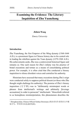 The Literary Inquisition of Zhu Yuanzhang