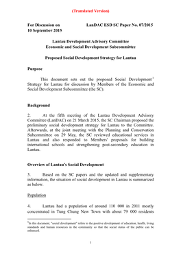 ESD SC Paper No. 07 2015 (Eng)