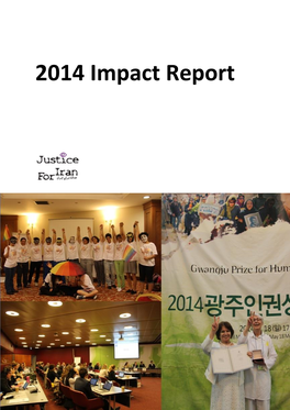 2016 Impact Report