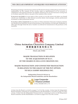 China Animation Characters Company Limited 華夏動漫形象有限公司 (Incorporated in the Cayman Islands with Limited Liability) (Stock Code: 01566)