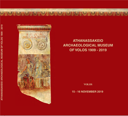 Athanassakeio-Archaeological-Museum-Of-Volos-1909-2019.Pdf