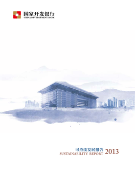 可持续发展报告 Sustainability Report 2013 可持续发展报告 Sustainability Report