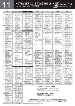 NOVEMBER 2019 TIME TABLE 11 2019.11.1 ▶ 11.30 J SPORTS 1 ★ First on Air