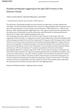 Doublet Earthquake Triggering for the April 2014 Events in the Solomon Islands