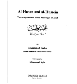 AI-Hasan and Al-Hussein