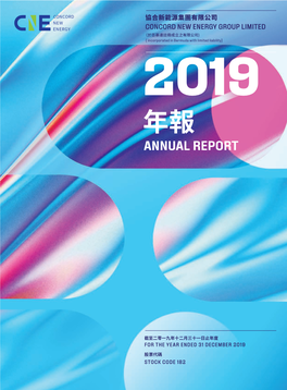 䎃㜡 Annual Report