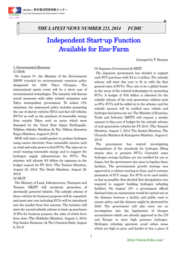 No.223, PDF Version, October 2014