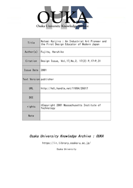 Osaka University Knowledge Archive : OUKA