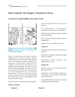 Hinin Taiheiki: the Paupers’ Chronicle of Peace