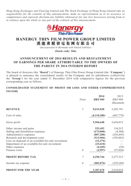 Hanergy Thin Film Power Group Limited 漢能薄膜發電集團