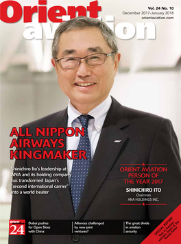 All Nippon Airways Kingmaker