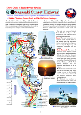 Q-❸Nagasaki Sunset Highway Matsuura, Hirado, Sasebo, Saikai, Nagasaki City, and Sasatown (Nagasaki Pref.)