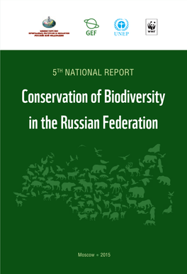 Сonservation of Biodiversity in the Russian Federation