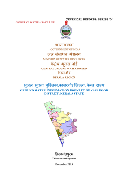 Formation Booklet of Kasargod District, Kerala State