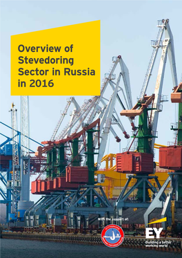 Overview of Stevedoring Sector in Russia in 2016