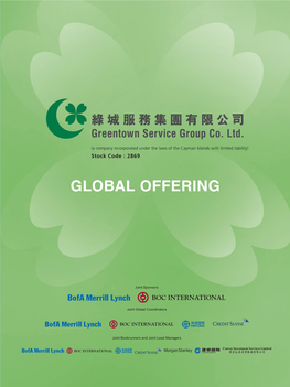 Greentown Service Group Co. Ltd. 綠城服務集團有限公司