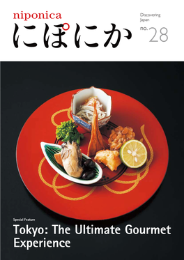 Tokyo: the Ultimate Gourmet Experience No.28 Contents