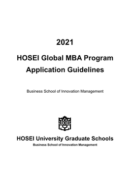 HOSEI Global MBA Program Application Guidelines