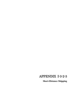 Appendix I-3-2-3