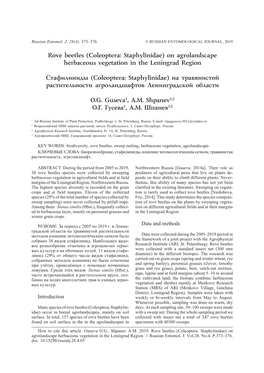 Rove Beetles (Coleoptera: Staphylinidae) on Agrolandscape Herbaceous Vegetation in the Leningrad Region Còàôèëèíèäû (C