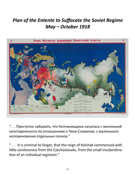 Map 3 Plan of the Entente to Suffocate the Soviet Regime // May – October 1918 Colored Lithographic Print, 64 X 102 Cm