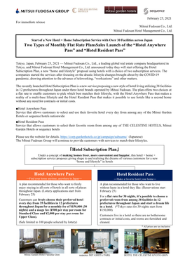 Two Types of Monthly Flat Rate Planssales Launch of the “Hotel Anywhere Pass” and “Hotel Resident Pass” 「Hotel Subscri