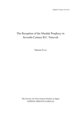 The Reception of the Marduk Prophecy in Seventh-Century B.C. Nineveh