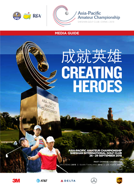 Media Guide 成就英雄 Creating Heroes