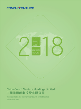 Annual Report 2018