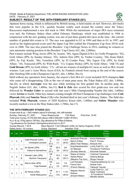 RESULT of the 38TH FEBRUARY STAKES (G1) Japanese Horse Racing, Which Is Influenced by British Racing, Is Held Mainly on Turf