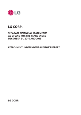 LG Corp. FY2016 Separate Audit Report