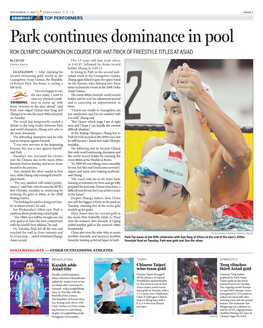 Park Continues Dominance in Pool