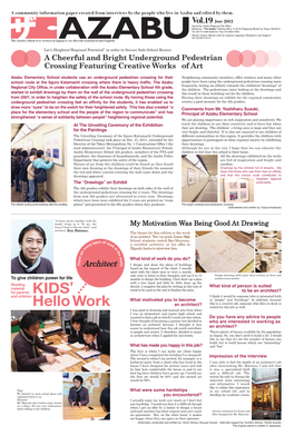 Vol.19 June 2012 Issued By: Azabu Regional City Office Edited By: “The Azabu” Editing Office