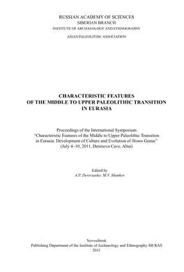 Characteristic Features of the Middle to Upper Paleolithic Transition in Eurasia