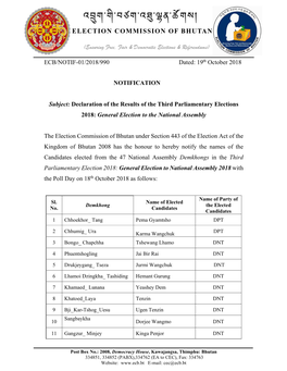 འབྲུག་གི་བཙག་འཐུ་ལྷན་ཚོགས། Election Commission of Bhutan