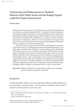 Technocracy and Thaksinocracy in Thailand: Reforms of the Public Sector and the Budget System Under the Thaksin Government