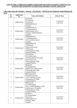 List of the Candidates Short Listed for the Post of Office Assistant to Attend the Interview at Principal District Court, Ariyalur