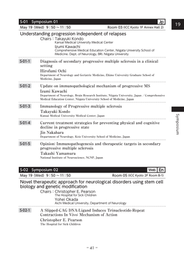 Jp Understanding Progression Independent of Relapses Diagnosis