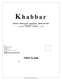 Khabbar Vol. XXVIII No. 4