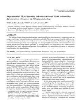 Regeneration of Plants from Callus Cultures of Roots Induced by Agrobacterium Rhizogenes on Alhagi Pseudoalhagi