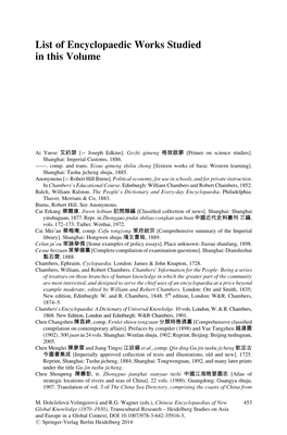List of Encyclopaedic Works Studied in This Volume