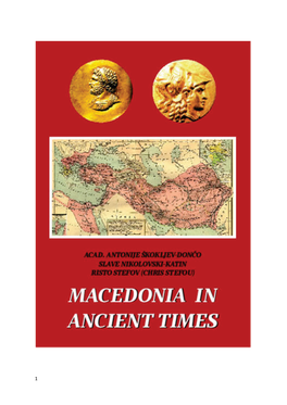 Macedonia in Ancient Times