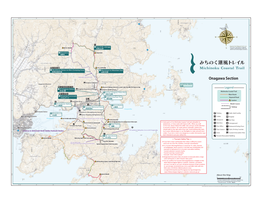 Onagawa Section