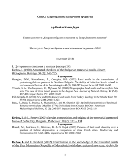 I. Цитирания В Списания С Импакт Фактор (14) Dedov, I. (1998) Annotated Checklist of the Bulgarian Terrestrial Snails