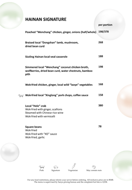 HAINAN SIGNATURE Per Portion